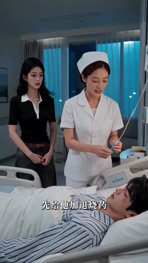 盛夏暗恋，我猜你也心动吧（41集）夸克网盘观看