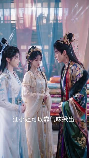 暴君听我心声，爱卿竟是女儿身第一季（169集）好看的短剧