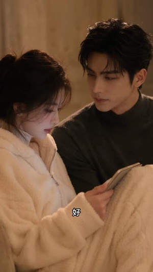 楚小姐今天也很耀眼第二季（95集）今日短剧分享