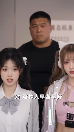 系统开挂：丑小鸭逆袭成了万人迷（70集）全集我都看完了