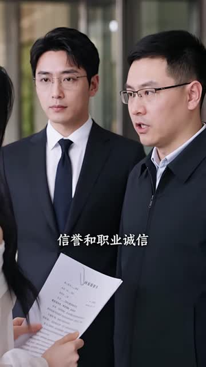错爱霍总,太太想和你离婚很久了第二季(123集) 错爱霍总,太太想和你离婚很久了第二季(123集)热门短剧又来了