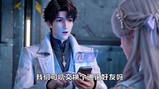 超甜护兽（159集）大结局