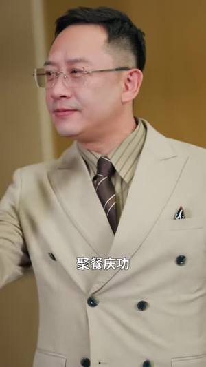 父爱燃尽，向阳独行（60 集）让你一口气看完