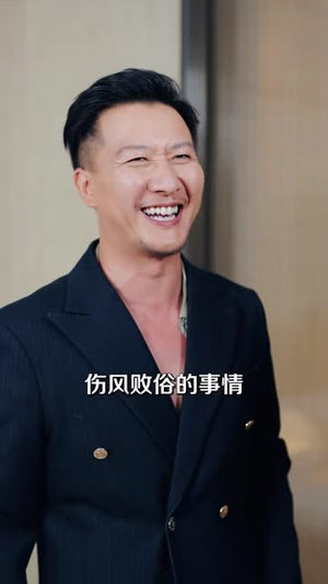 五十岁重启人生，遇见命中缘（40 集）短剧上头又好看