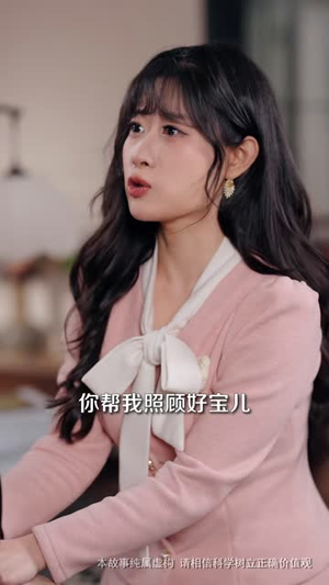 从龙渊走出，我举世无敌（82 集）短剧热门分享