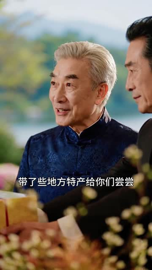 宿敌醉念（67集）百度在线观看