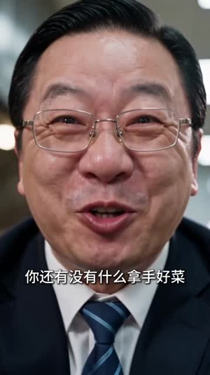 摆摊大王之满级炒饭香飘十里(123集) 摆摊大王之满级炒饭香飘十里(123集)最新短剧抢先看