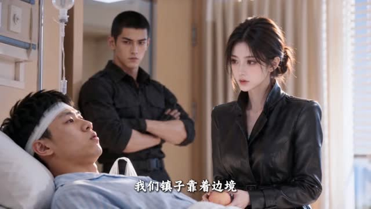 美颜系统开挂，大佬全跪下3（293集）每日分享短剧