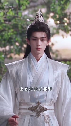 镇国驸马之观棋传第二季(103集) 镇国驸马之观棋传第二季(103集)独家资源免费看