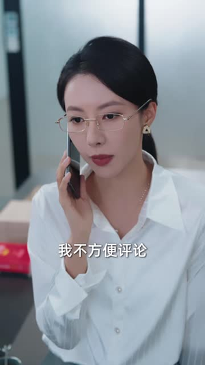 离婚当天,前夫的案子归我审(63 集) 离婚当天,前夫的案子归我审(63 集)短剧