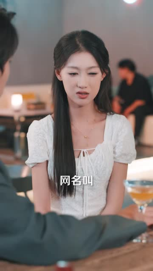 别演了，富先生动心了（43 集）热门短剧来袭