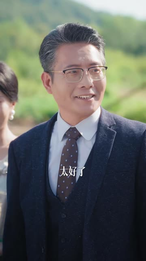 陆总别躲,大嗓门夫人超甜(80 集) 陆总别躲,大嗓门夫人超甜(80 集)精彩短剧看全集