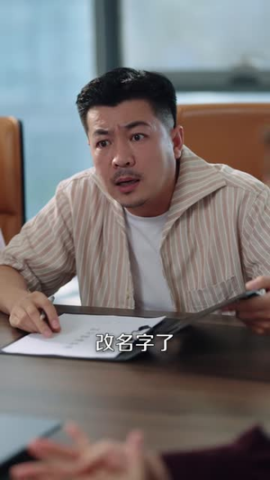十八碗酒,看傻全村老少(62 集) 十八碗酒,看傻全村老少(62 集)追风的女孩短剧