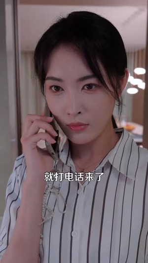 喂狼的十年，我收回所有温柔（41 集）推荐好短剧