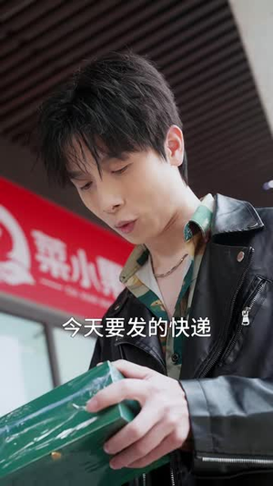 一块名表,一场飞来横祸(30 集) 一块名表,一场飞来横祸(30 集)免费热门短剧