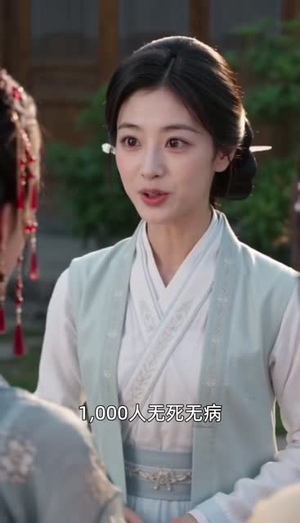深闺藏玉映珠光!吃透穿越女的奇思妙想2(117集) 深闺藏玉映珠光!吃透穿越女的奇思妙想2(117集)在哪里可以全集