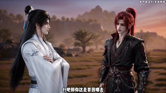 从无限复活开始逍遥修仙界（96集）看到了大结局