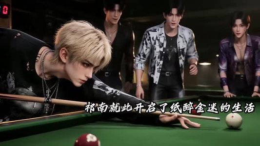 孤灯遇暖：把她心点亮（1-129集）爆火短剧抢先看