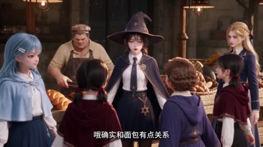 重生魔女：咸鱼的我才不想拯救世界（1-300集）短剧太好看了吧