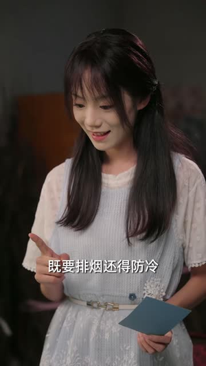 我养的大将军，跨界来撑腰（93 集）在哪个app能看