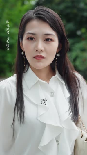 婚从天降老板非要和我隐婚(54 集) 婚从天降老板非要和我隐婚(54 集)精彩的网络短剧