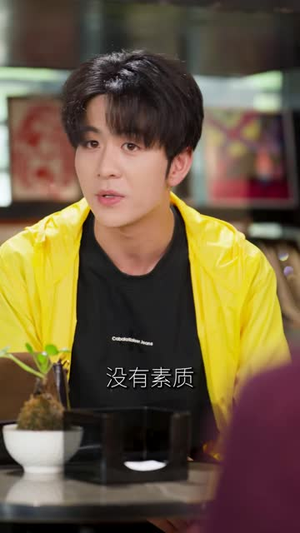 假名媛幸运外卖哥（66 集）在哪个平台能看