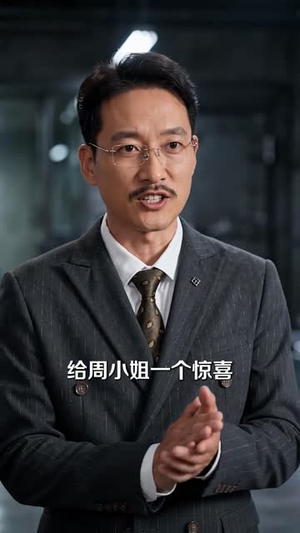 冰山美女的超级保镖（96 集）推荐热门短剧