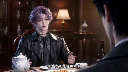 黎周相遇（110集）悬疑短剧推荐