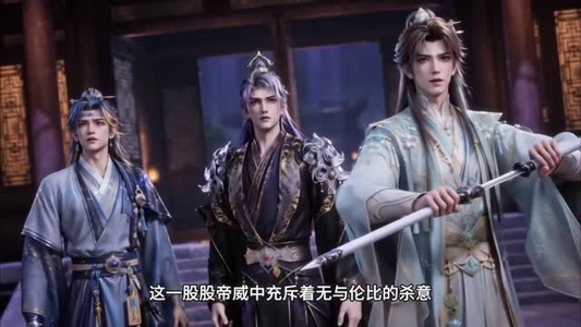 开局万古无敌镇压九天第二季(147集) 开局万古无敌镇压九天第二季(147集)全集