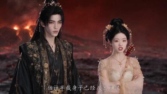 穿书后我唱着DJ神曲修仙第二季（62集）大结局完美收官