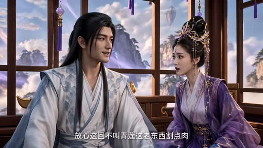 聚宝仙盆之杂灵根才是真BOSS第十三季（222集）在哪里可以全集
