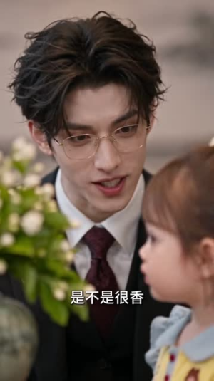 爸比我来啦，天降萌宝小石头驾到（115集）第32集