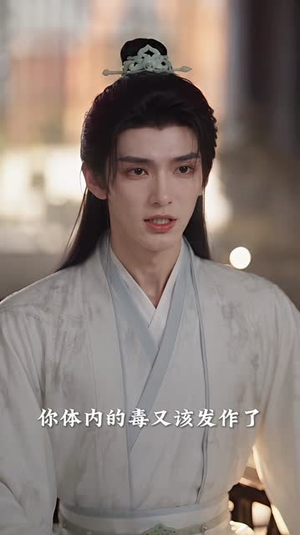 嫡女重生,替嫁后病弱王爷宠妻无度(1-274集) 嫡女重生,替嫁后病弱王爷宠妻无度(1-274集)热播短剧来袭