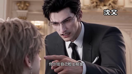 我的小狗未婚夫(44集) 我的小狗未婚夫(44集)在线观看完整版
