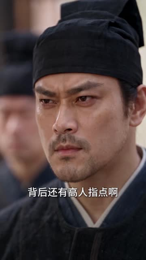 奈何帝王非我不娶第四季江南篇（151集）一起追生活短剧