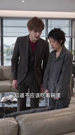 对抗路夫妻:谁先掉马谁输(210集) 对抗路夫妻:谁先掉马谁输(210集)短剧全集抢先看