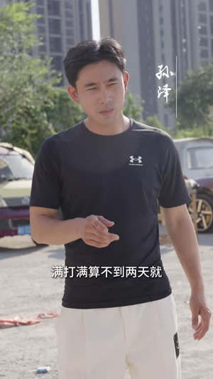 夺命魂环车(44 集) 夺命魂环车(44 集)短剧有好货推荐