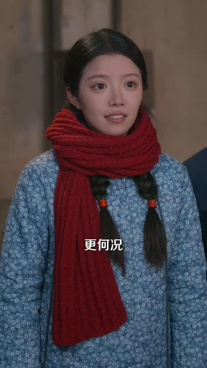 穿成八零团宠，下乡后我带全家狂立功！（132 集）短剧上热门