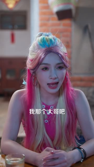 精神小妹穿进真假千金文(81 集) 精神小妹穿进真假千金文(81 集)每日短剧推荐