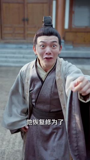 噬神塔（80 集）爆火短剧追不停