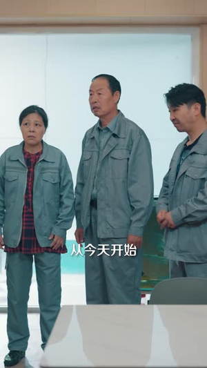 十元管饱你不要，非吃那科技狠活（40 集）免费短剧合集