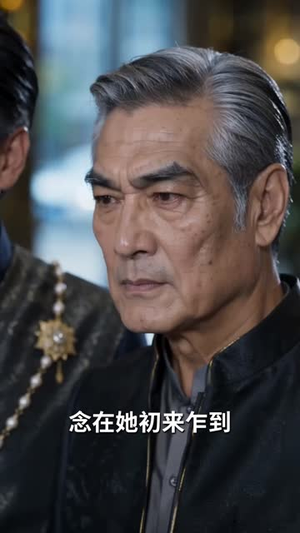 东北真千金泰囧啦！（60集）抢先看热门短剧