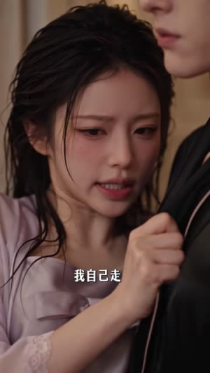 老板，育婴师不包结婚第二季（129集）在哪个平台看