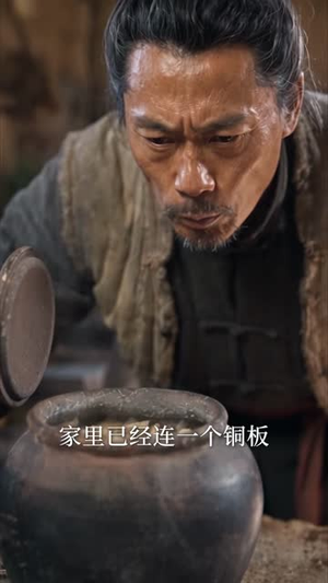 福星狗蛋带隔壁村逆天改命了第一季（153集）UC网盘在线看