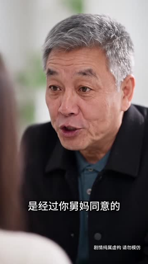 相亲邢教练，偏爱已上线（210集）新短剧推荐