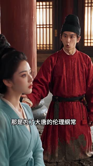 穿越大唐怼穿朝堂,李世民夸我是怼王第二季(154集) 穿越大唐怼穿朝堂,李世民夸我是怼王第二季(154集)热门短剧追到爽