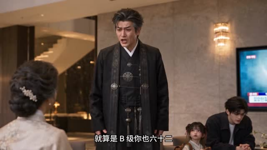 花花姜至：带全家飞升第一季（120集）第一集