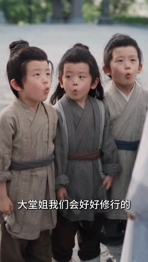 横扫仙途,高冷大小姐她扛着两个挂第二季(110集) 横扫仙途,高冷大小姐她扛着两个挂第二季(110集)免费版