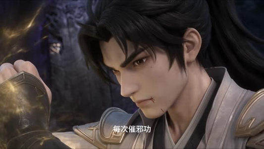 神曜镇万邪第一季 (21集) 神曜镇万邪第一季 (21集)精彩片段