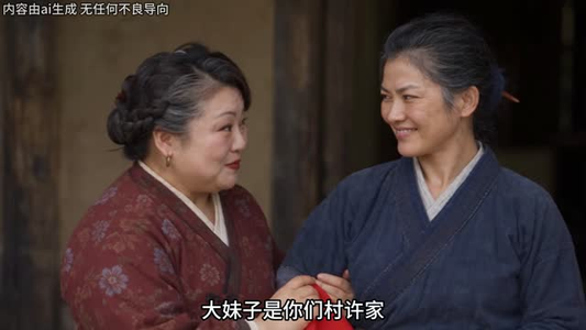 人间忽又逢春（1-134集）抢先看新短剧